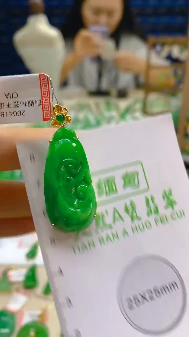 颈饰18K金镶嵌翡翠新号开播 全场乱卖