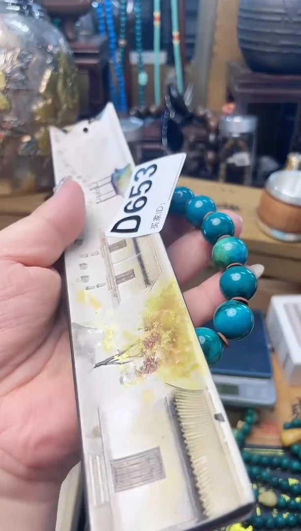 瓷片D653炎美杂货铺质量保证