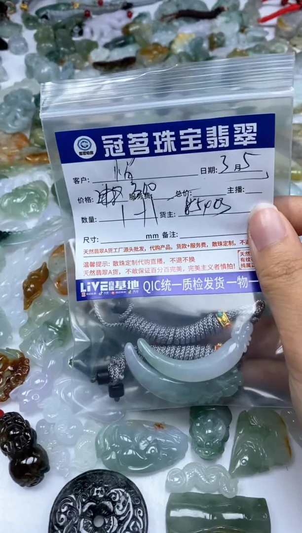 【闪购商品】翡翠手饰未镶嵌翡翠 吊坠 龙 牙