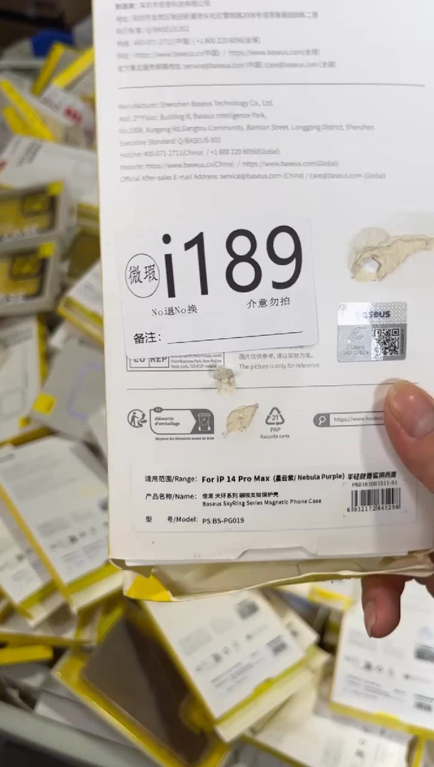 9新i189 倍思原装正品 根据讲解下单对应编码  不支持备注