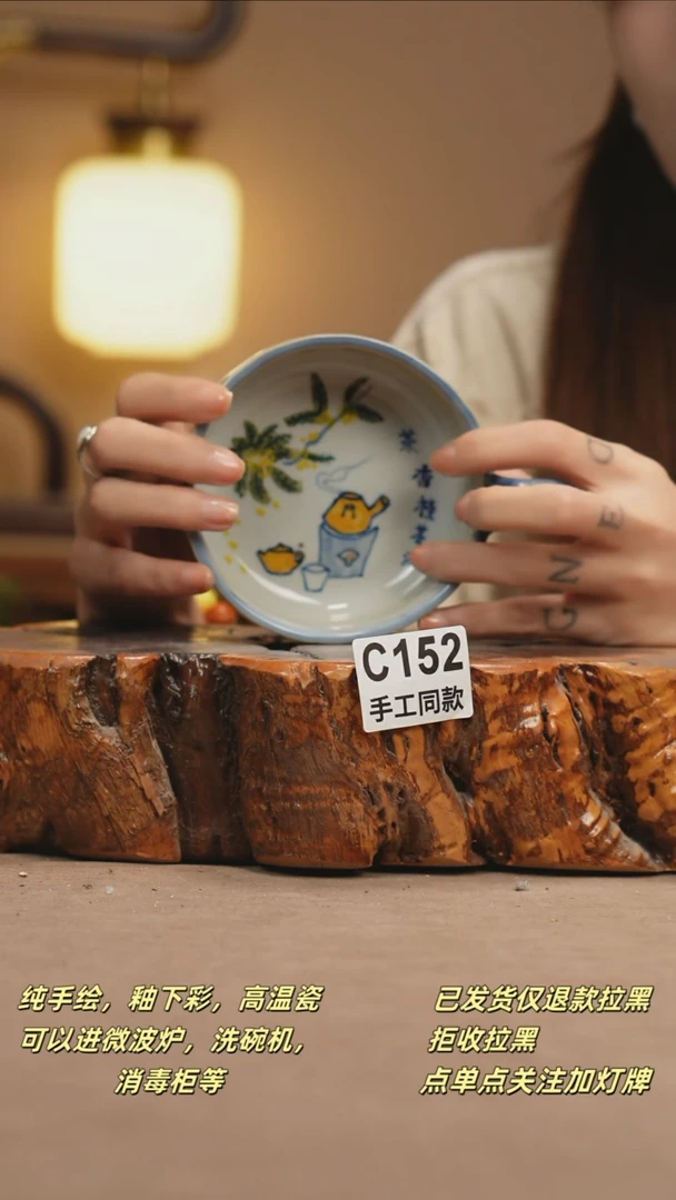 其他C152新十二器瓷器