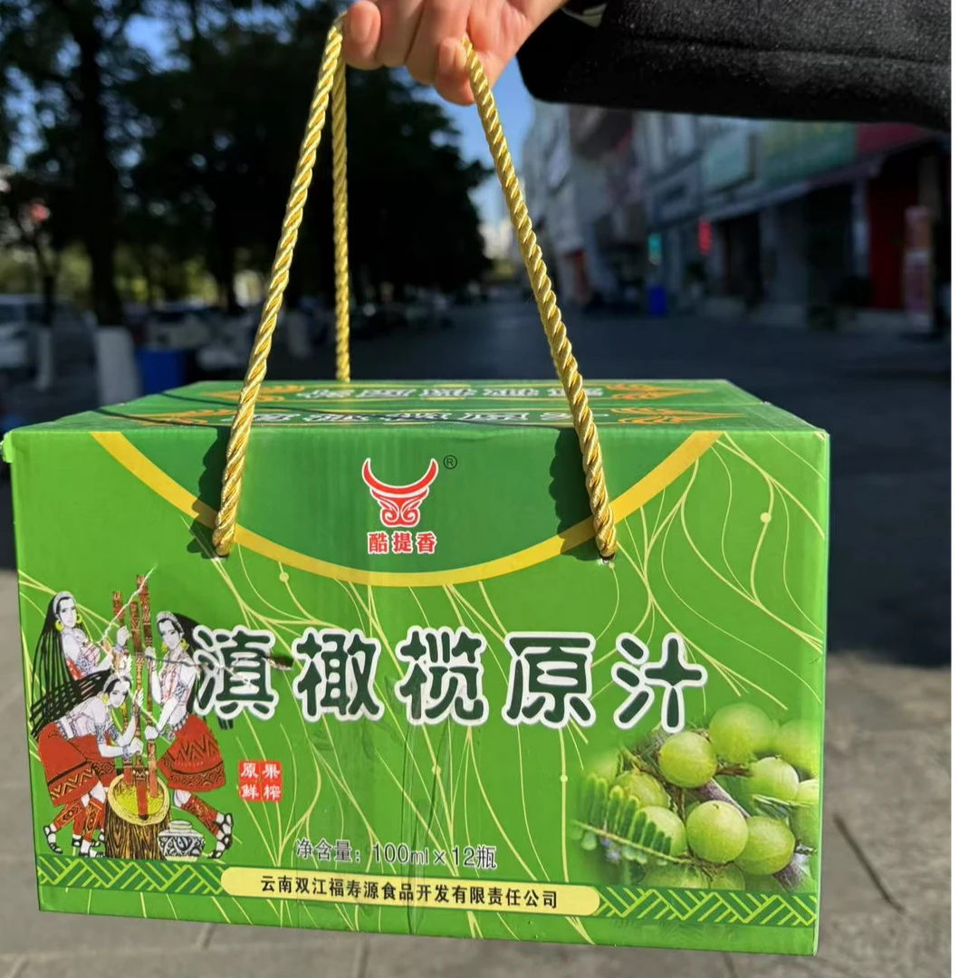 临沧滇橄榄原汁 礼盒装
