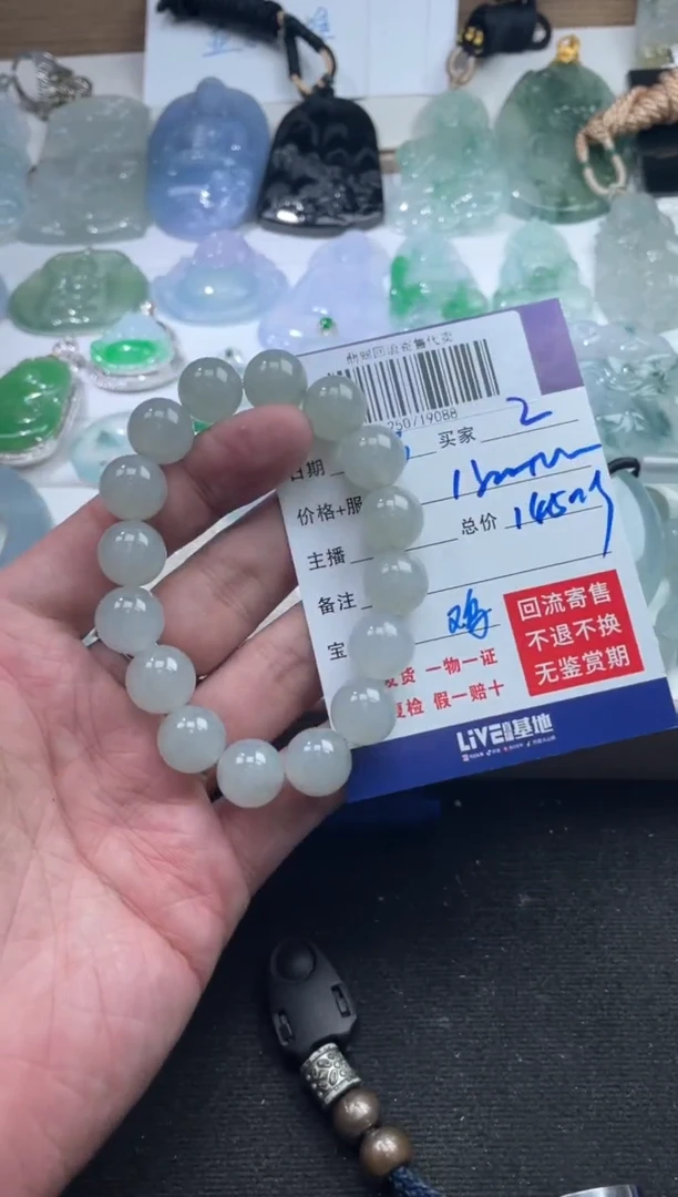 定制翡翠未镶嵌z**3250719088