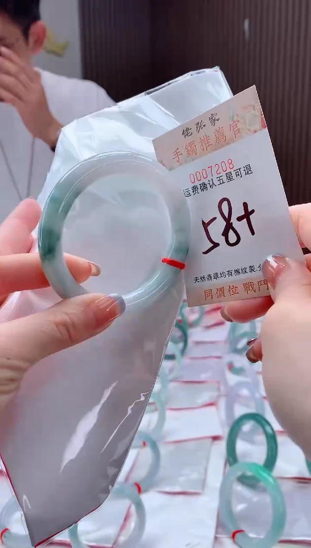 未镶嵌手镯翡翠天然缅甸A货翡翠