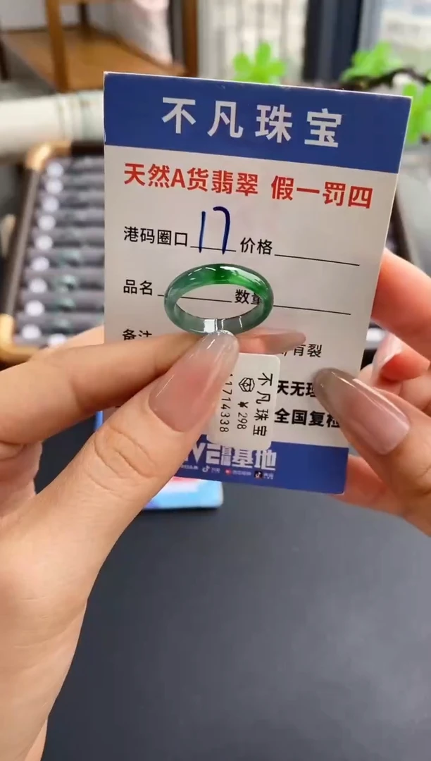 未镶嵌手串翡翠天然A货翡翠14338