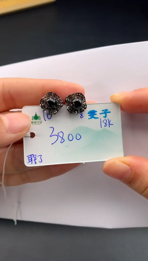 翡翠未镶嵌耳钉自带#送人#，联系客服核对地址~