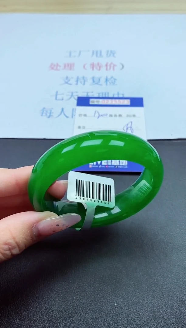 以实物为准0000235523