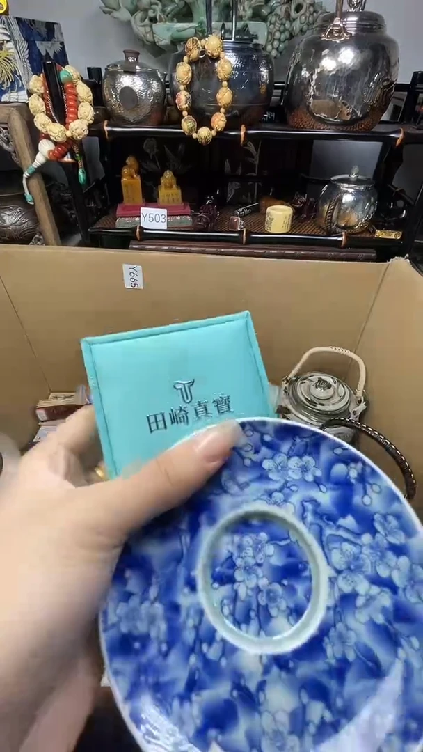 瓷片瓷器瓷器瓷器瓷器