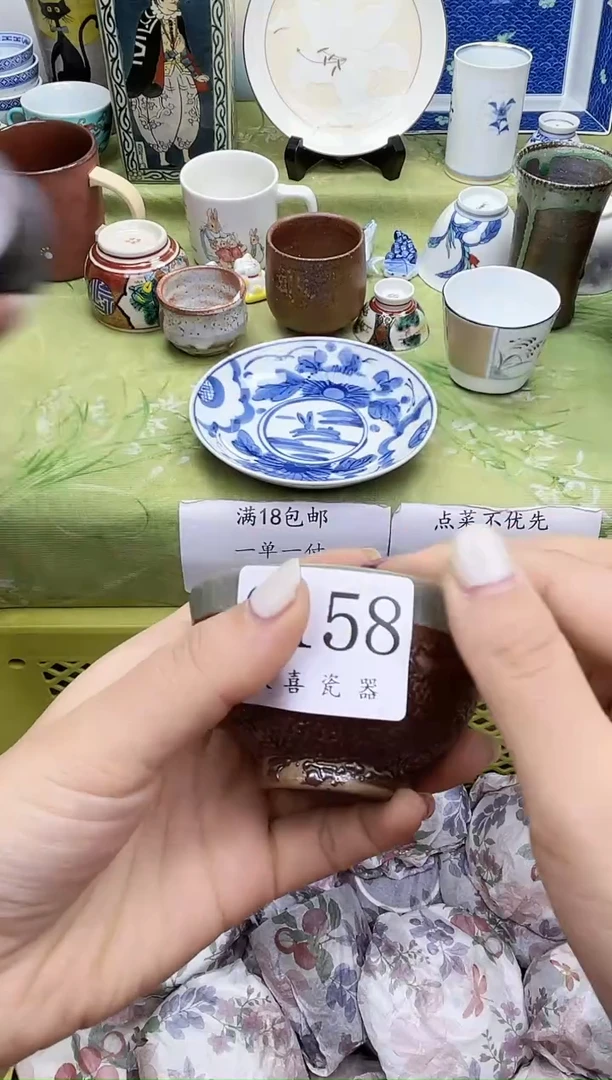 瓷片天*健           2158