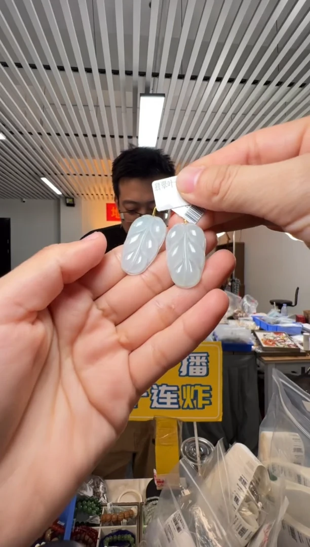 吊坠(不含链)未镶嵌翡翠翡翠叶子冰糯约17*26*4mm多样性发一