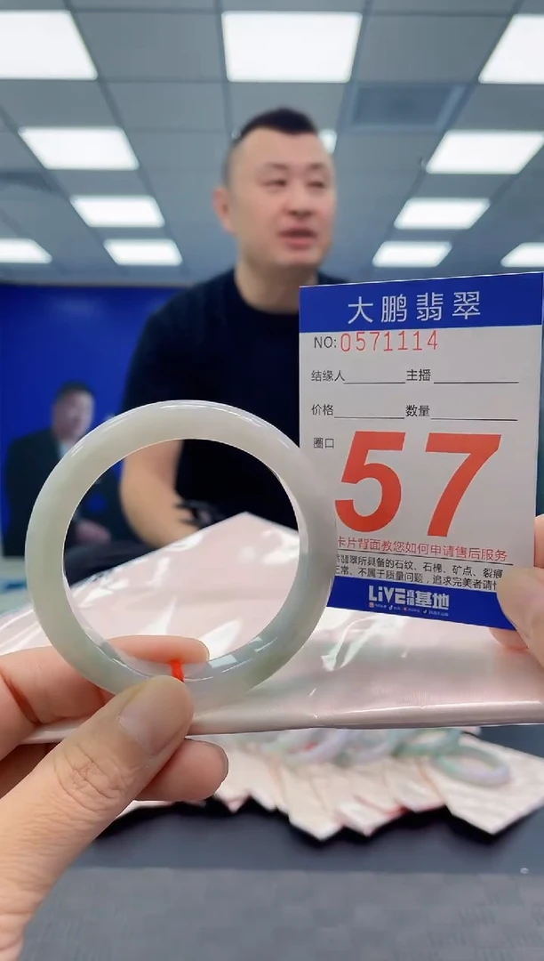 未镶嵌手镯翡翠AAAAAAAAAA