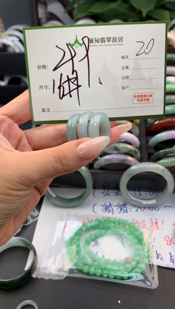未镶嵌手镯翡翠毛货需精细抛光+多样性拍1发1