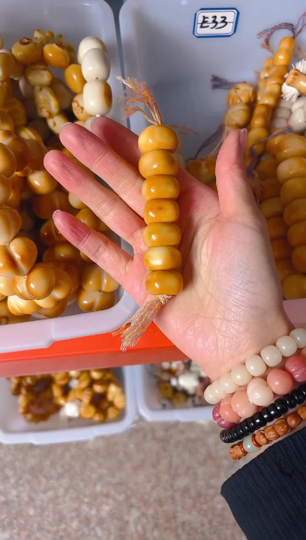 吊坠菩提根/象牙果炭烤豆腐 棒棒糖7颗