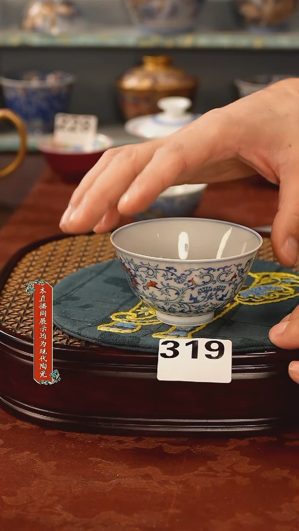 瓷片景德镇窑口茶器319