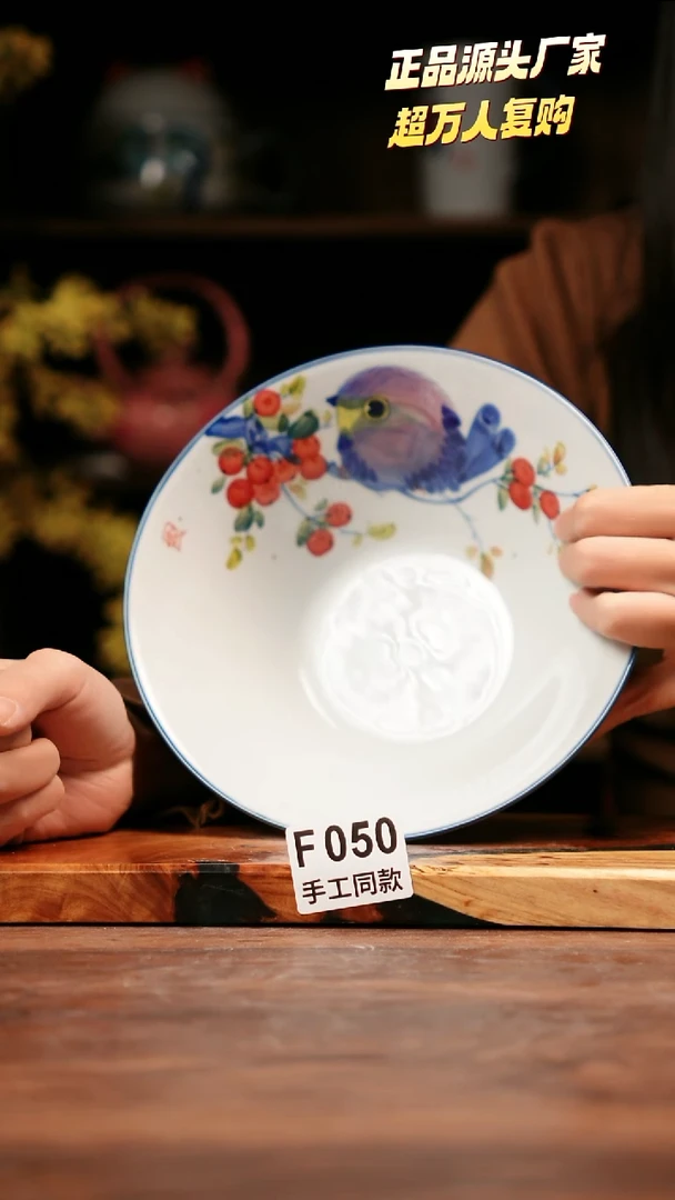 无F050禾泥一器瓷器