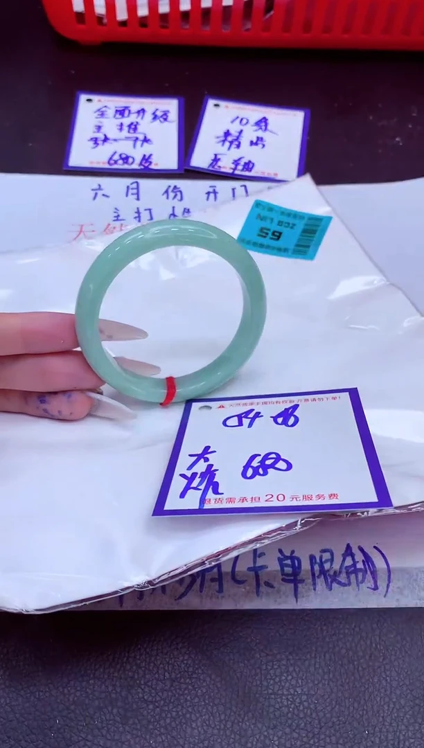 翡翠手镯未镶嵌11111111