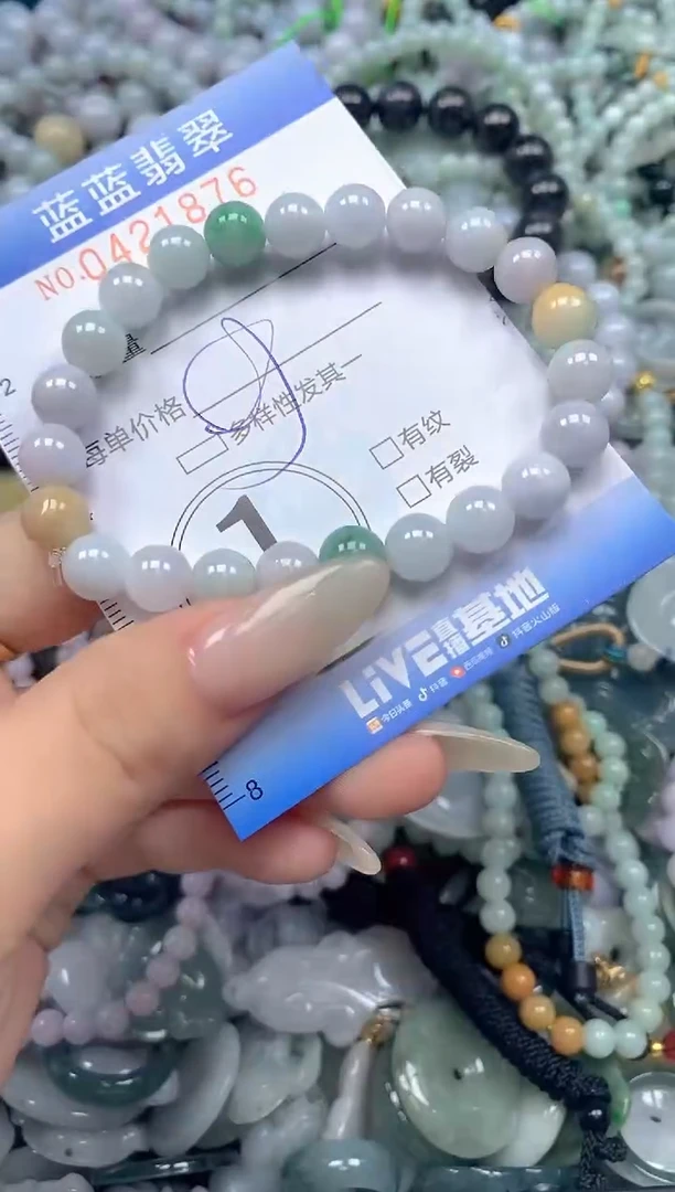 颈饰未镶嵌翡翠闪购0421876