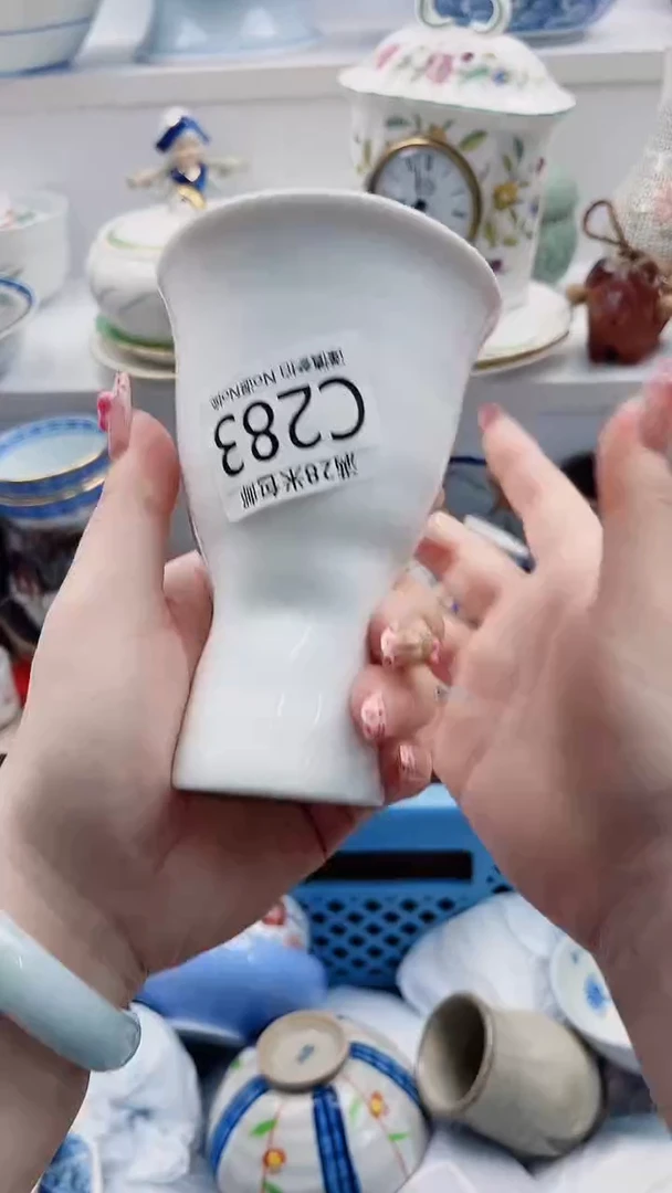 【闪购商品】C283***************