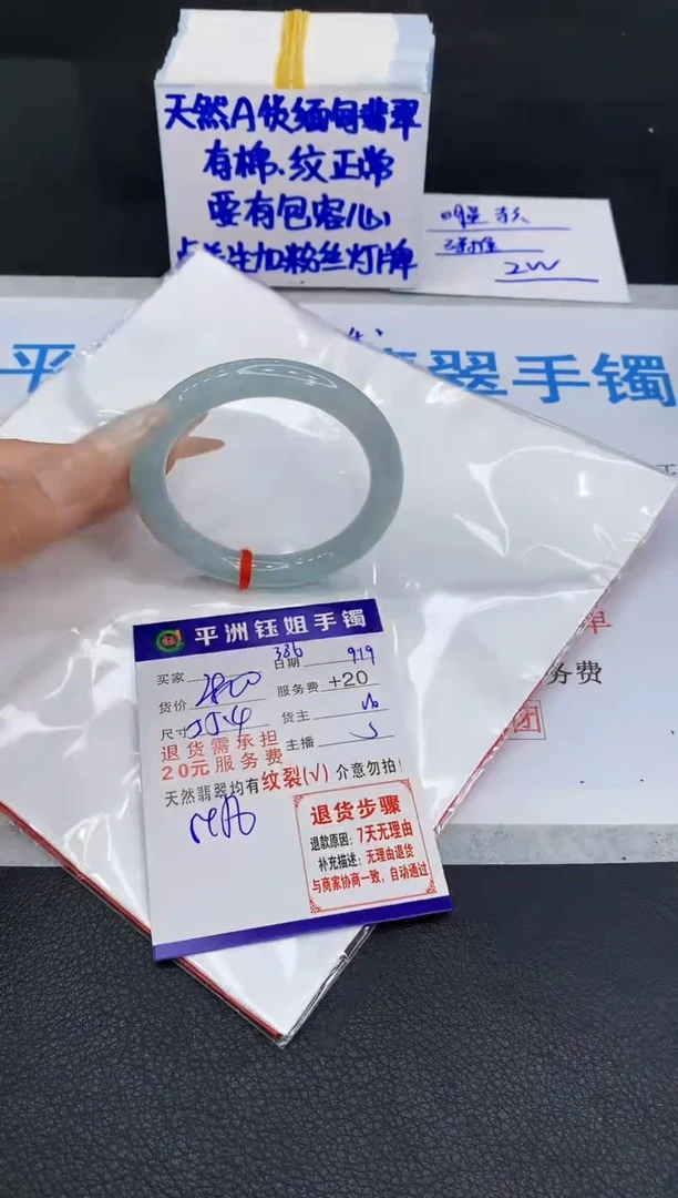 未镶嵌手镯翡翠111111111