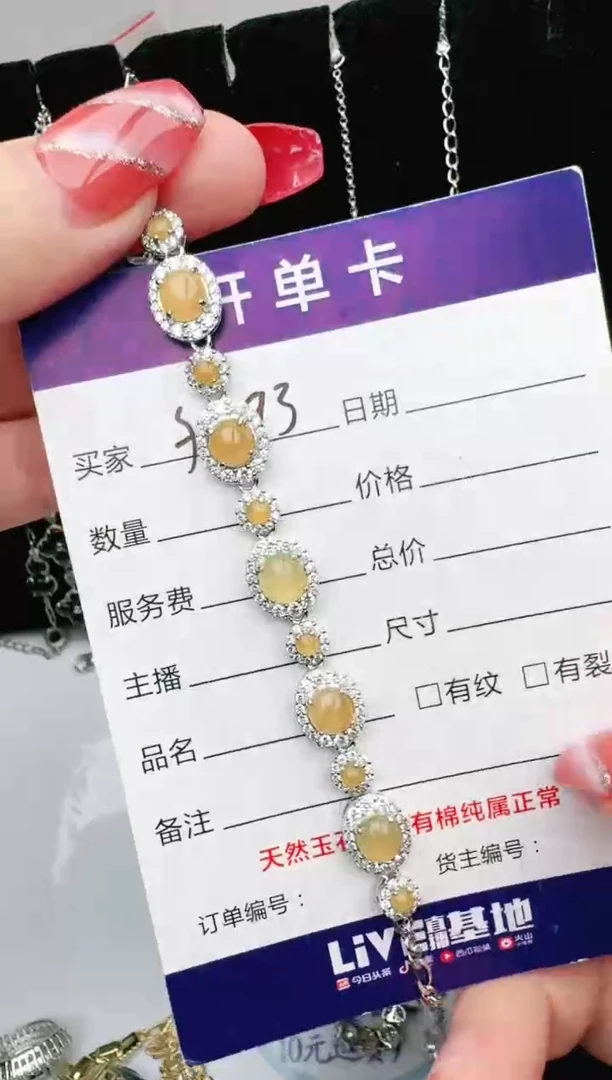 银S925镶嵌戒指翡翠1111