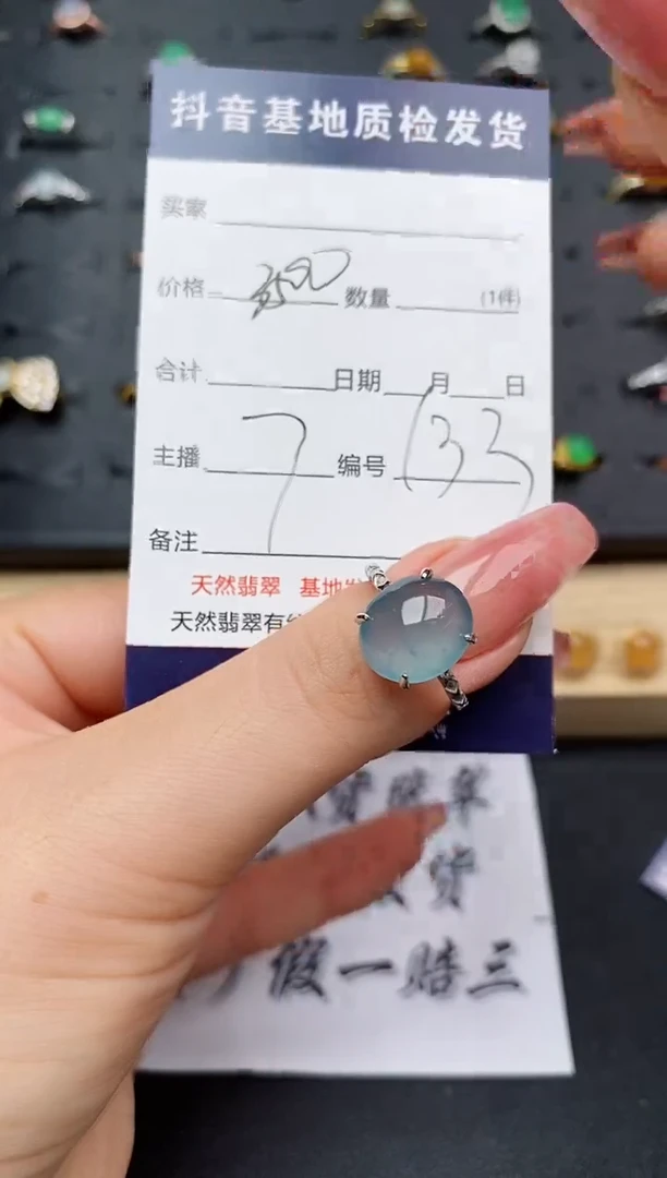 翡翠戒指银S925镶嵌...........
