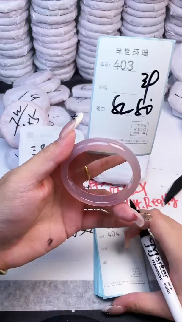手镯玛瑙/玉髓未镶嵌403