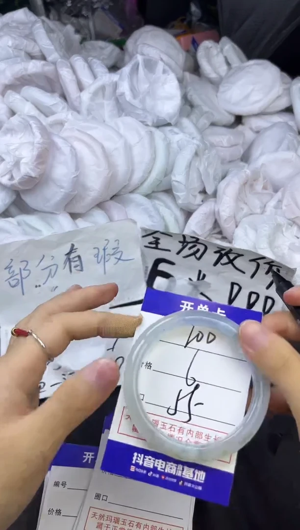 玛瑙/玉髓手镯未镶嵌100