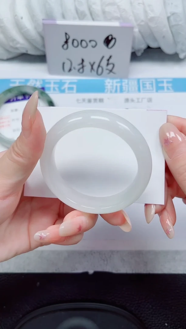 未镶嵌手镯石英质玉102-48/49