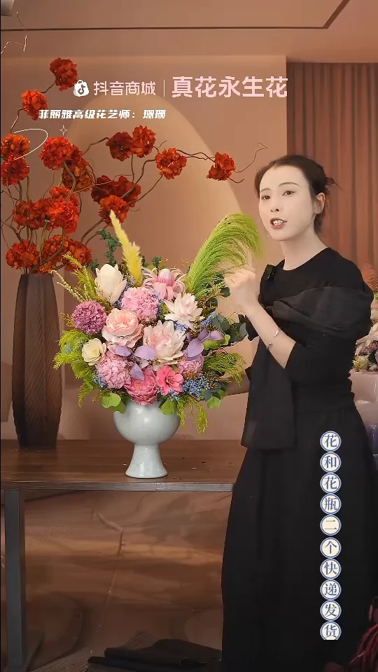 木 ：  花+花瓶一整套