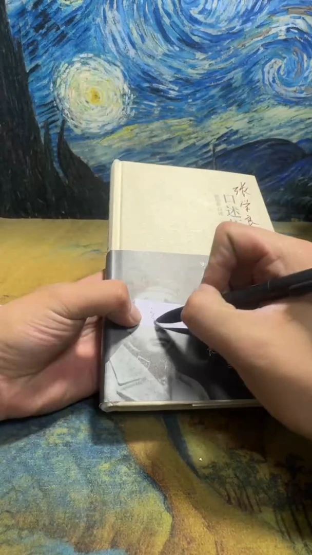 遇**活永威书社下单链接