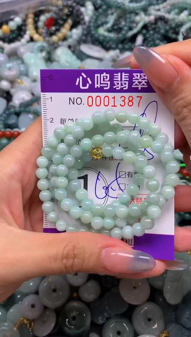 颈饰未镶嵌翡翠闪购001387