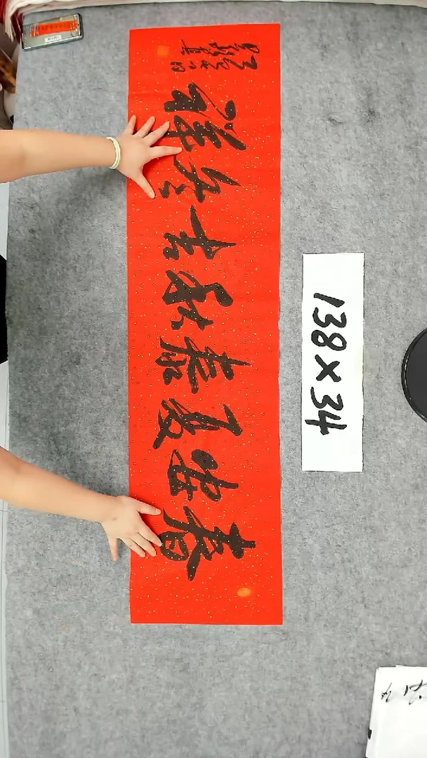 书法吕老师书法作品