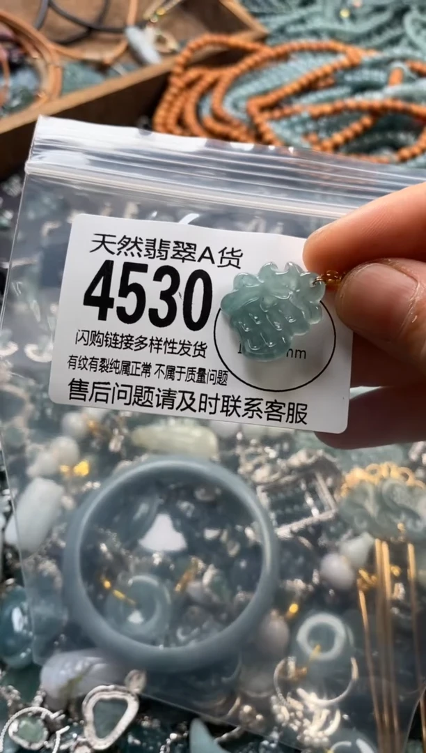 翡翠未镶嵌颈饰翡翠4530