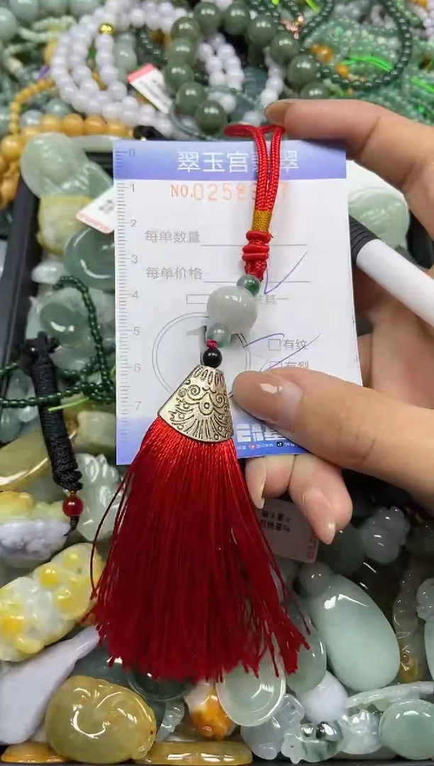 颈饰未镶嵌翡翠闪购C0258987