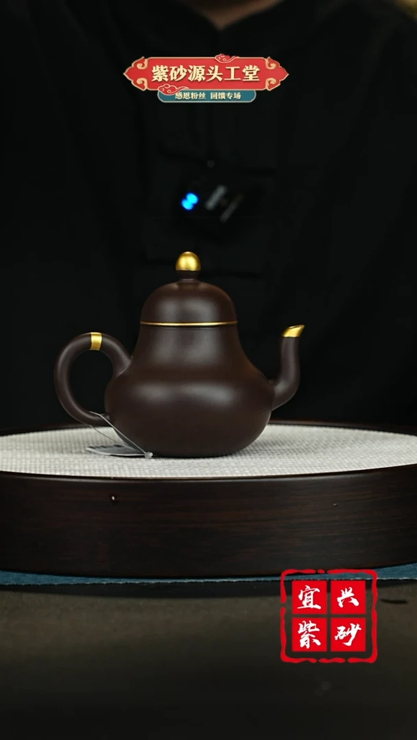 【闪购商品】紫砂茶壶紫砂茶壶