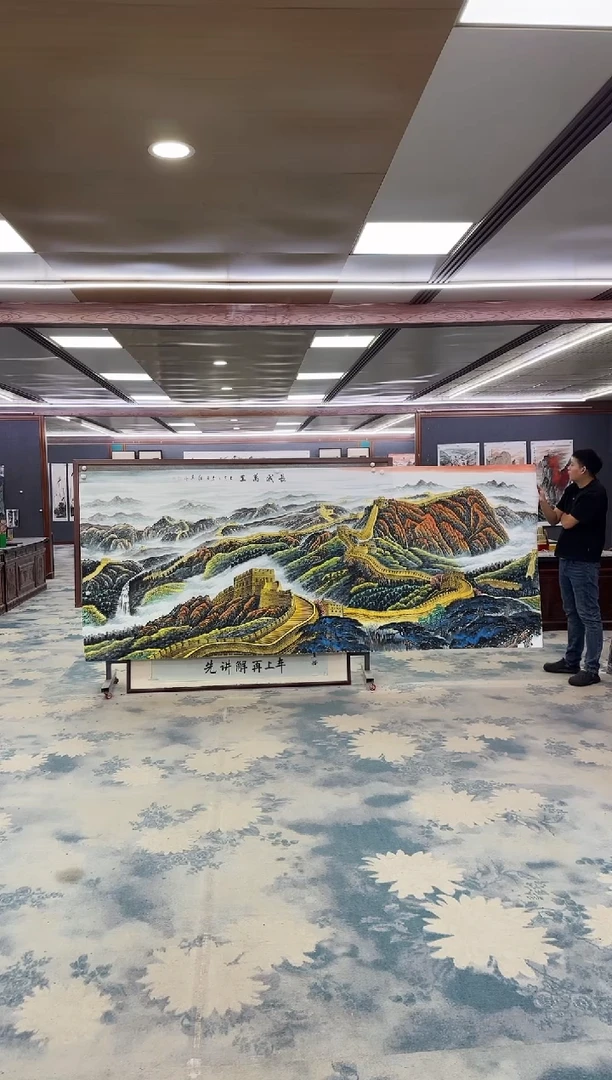 国画鸿**伴Z王红兵-山水国画-大丈二