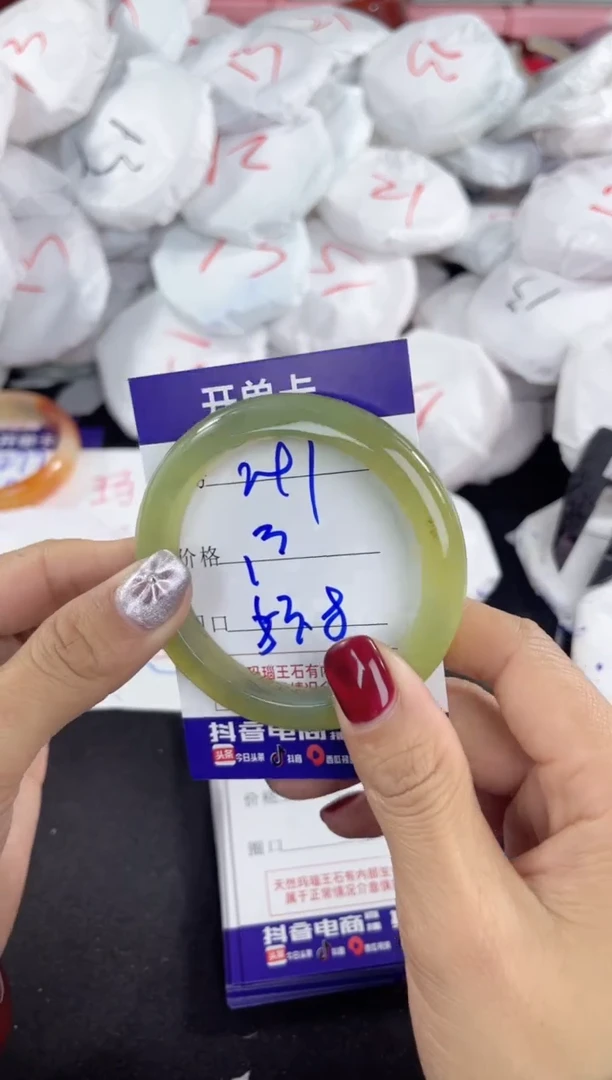 【闪购商品】玛瑙/玉髓手镯未镶嵌291