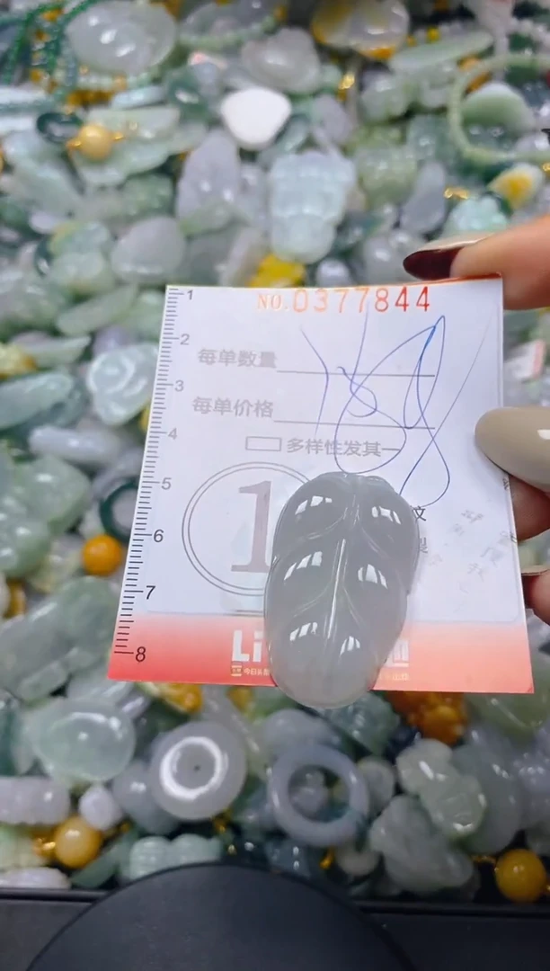 颈饰未镶嵌翡翠闪购0377844