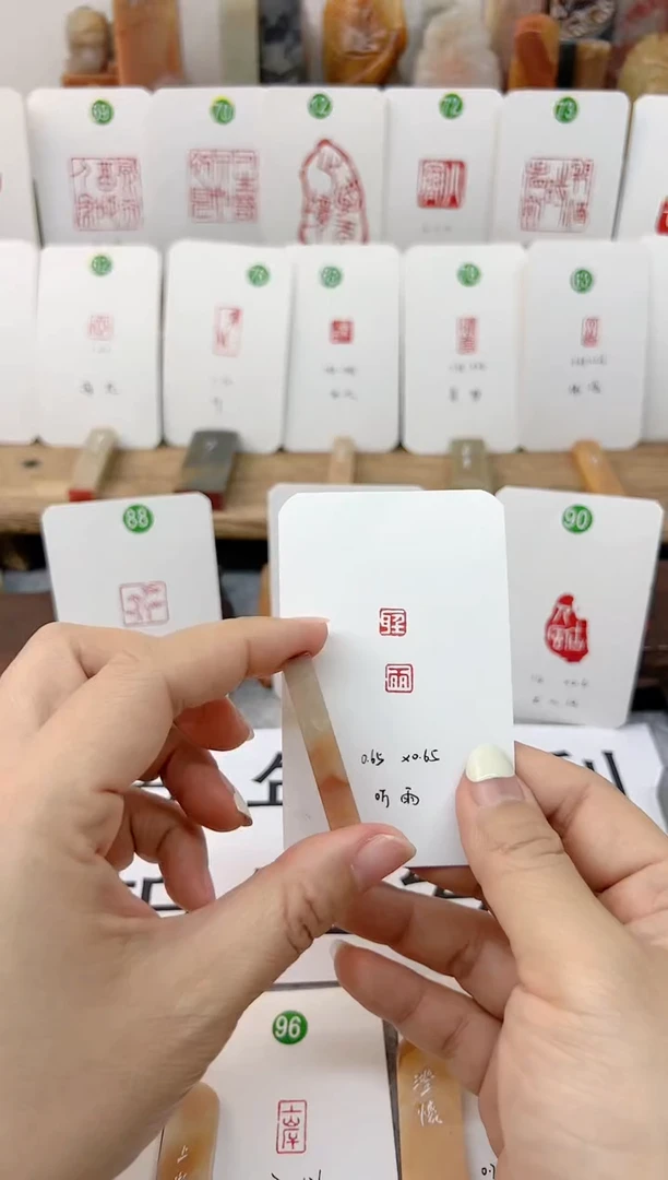 【闪购商品】老挝石印石 听      雨   成品闲章