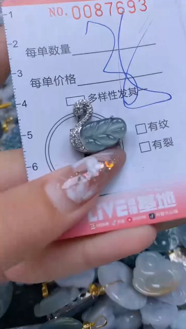 【闪购商品】翡翠颈饰未镶嵌闪购0087693