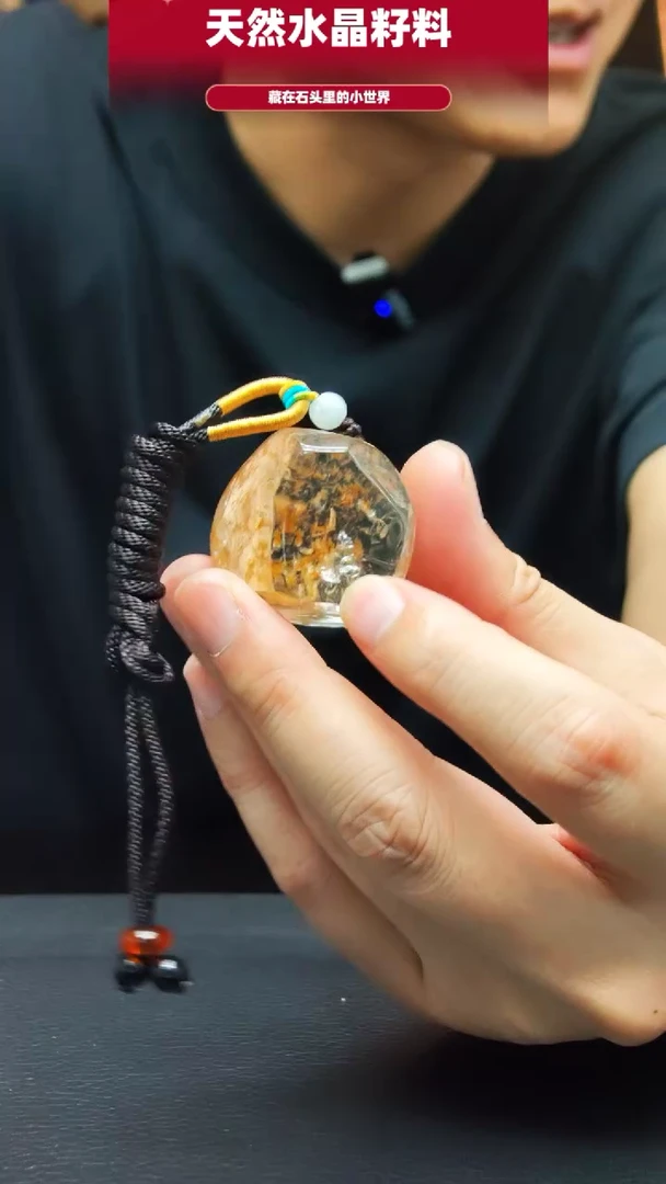 未镶嵌珠宝半成品水晶1329