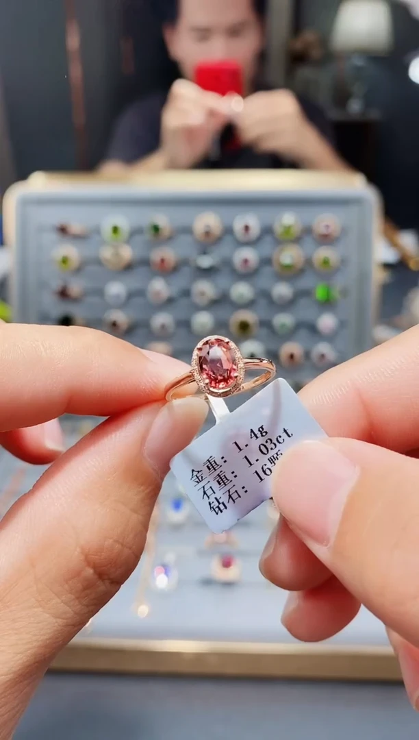 碧玺戒指18K金镶嵌1.03.