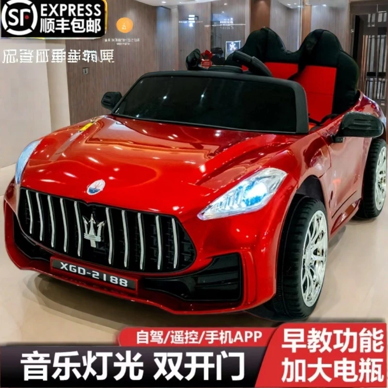 1-9岁儿童电动车遥控双驱四轮充电可坐人宝宝电动婴儿摇摆童车