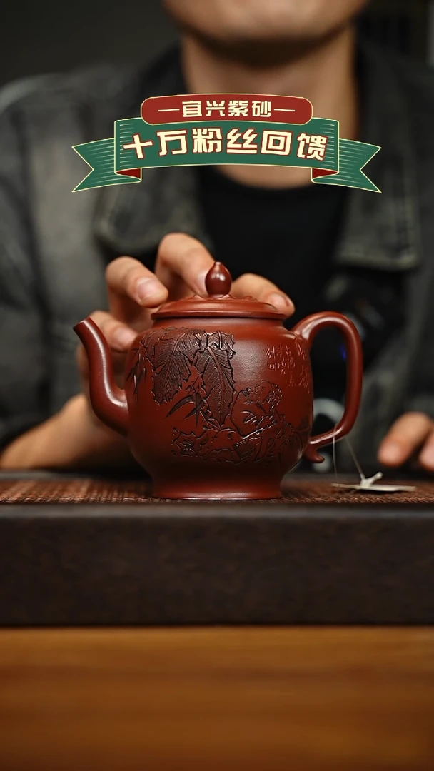 茶壶紫砂宜兴原矿 手工 紫砂壶容量300cc