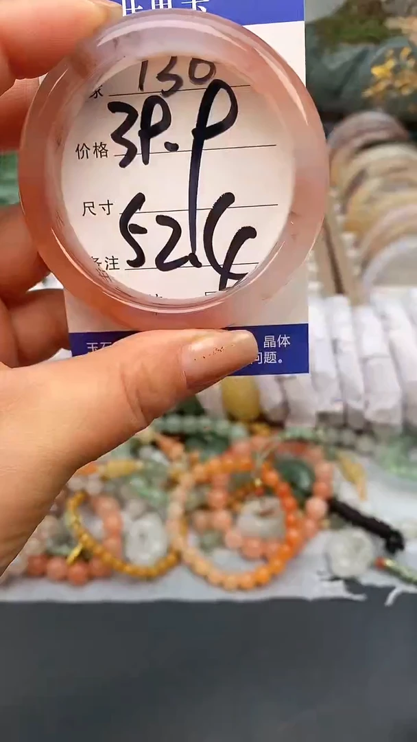 【闪购商品】石英质玉手镯未镶嵌130-52+多样性发货看清圈口下单
