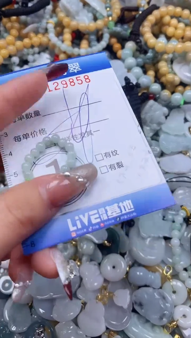 【闪购商品】翡翠颈饰未镶嵌闪购0129858多样性发其一