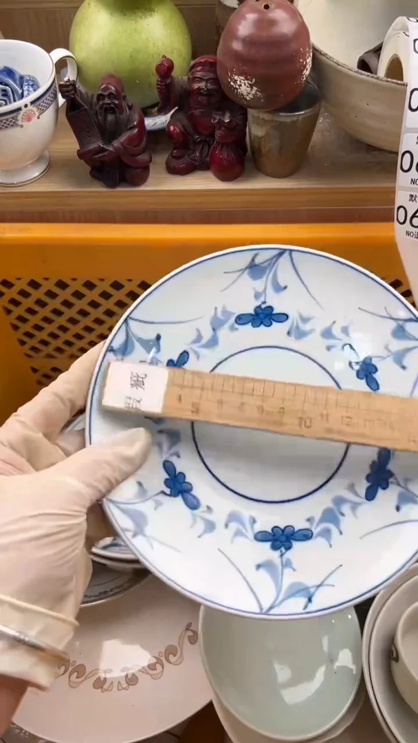 649默认微瑕，满20元包邮