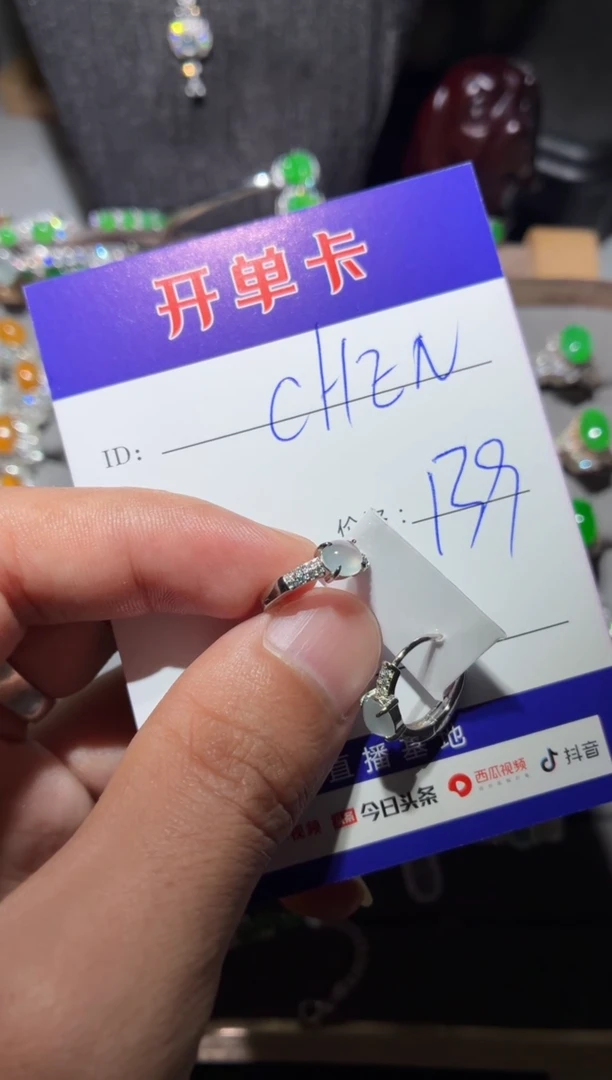 翡翠银S925镶嵌耳饰C****鱼向 CHEN_大鱼