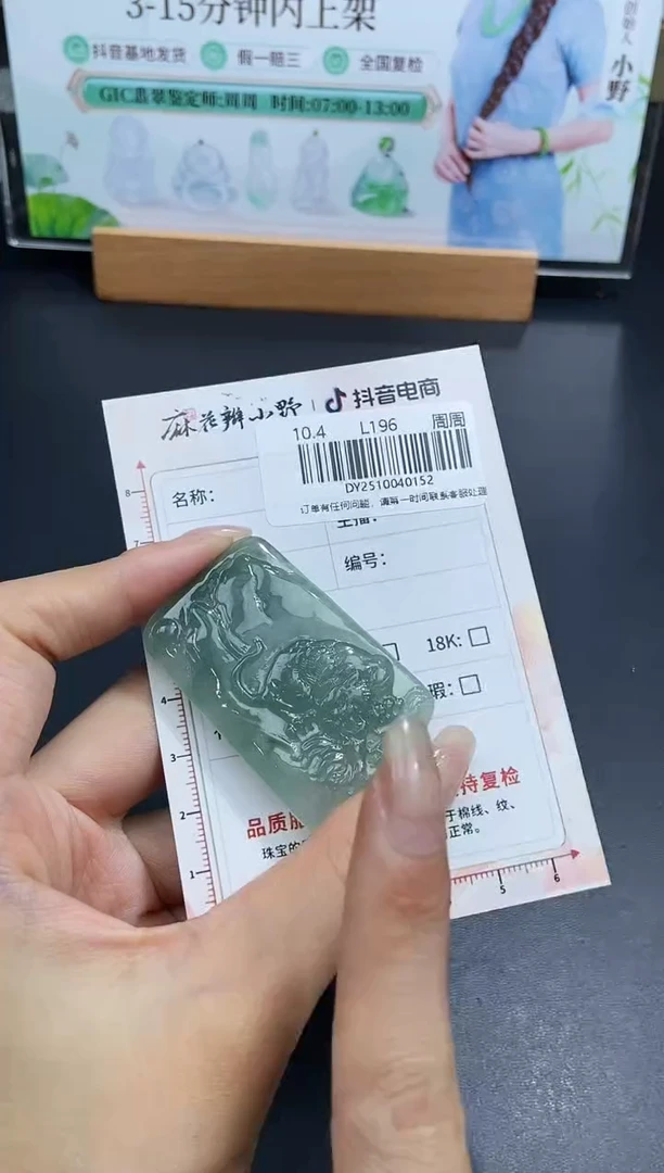 未镶嵌定制翡翠天然翡翠A货152