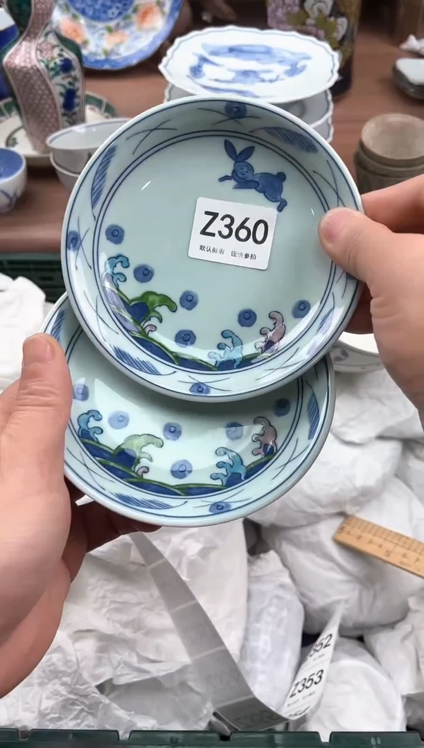 【闪购商品】瓷片360